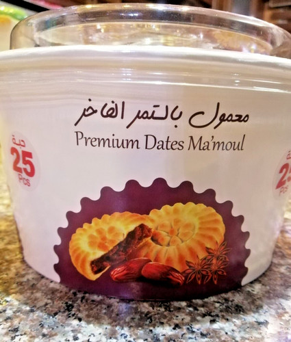 Luqma lazeza data maamoul - luqma,
