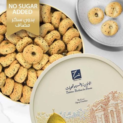 Zalatimo brothers maamoul - zalatimo,